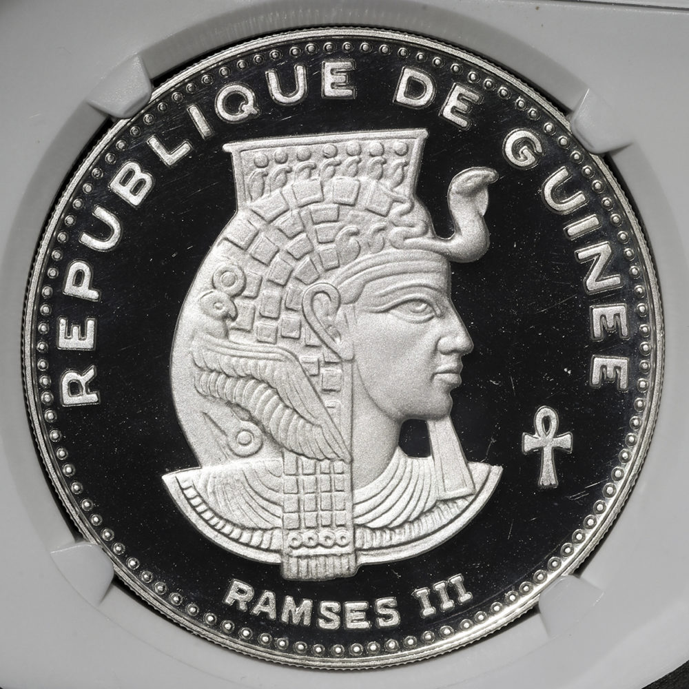 ギニア 独立100年記念 旧500フラン銀貨（1970年：ラムセス3世像） NGC PF66 Ultra Cameo