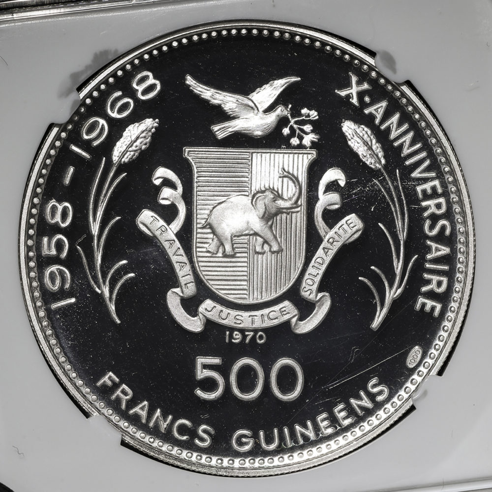 ギニア 独立100年記念 旧500フラン銀貨（1970年：ラムセス3世像） NGC PF66 Ultra Cameo